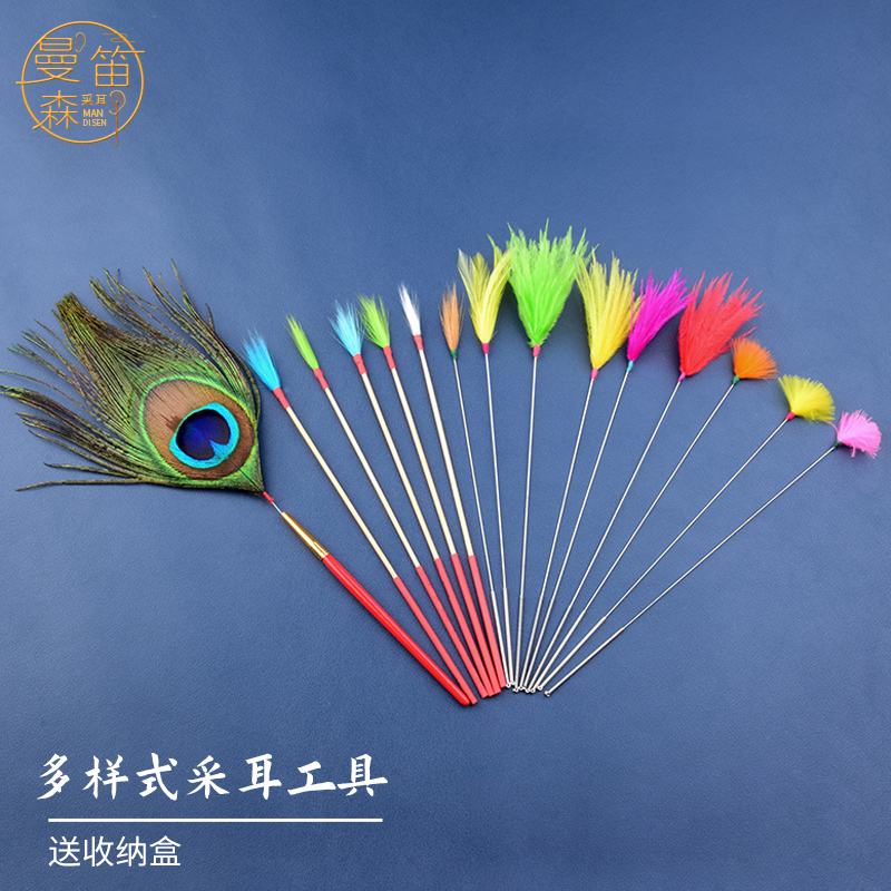 采耳工具套装银针鹅毛鸡毛棒马尾掏耳勺扬州技师打耳朵挖耳毛棒