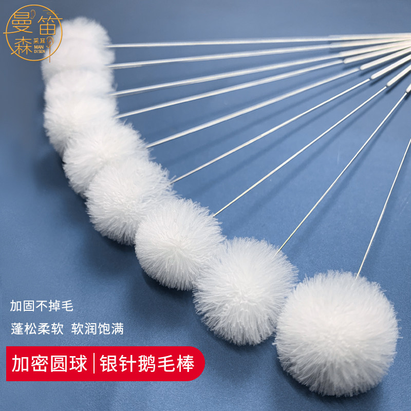 加密银针鹅毛采耳圆球木棒掏耳朵勺挖耳清洁工具套装挖耳勺鸡毛棒,家庭/个人清洁工具,耳勺,淘宝优惠券,粉丝福利购,淘宝优惠卷