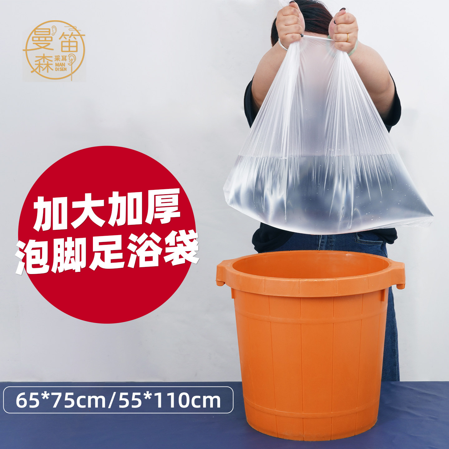 加厚一次性泡脚袋塑料足浴桶袋洗脚袋沐足盆袋美容院加深足疗袋子,家庭/个人清洁工具,浴室用品配件,淘宝优惠券,粉丝福利购,淘宝优惠卷