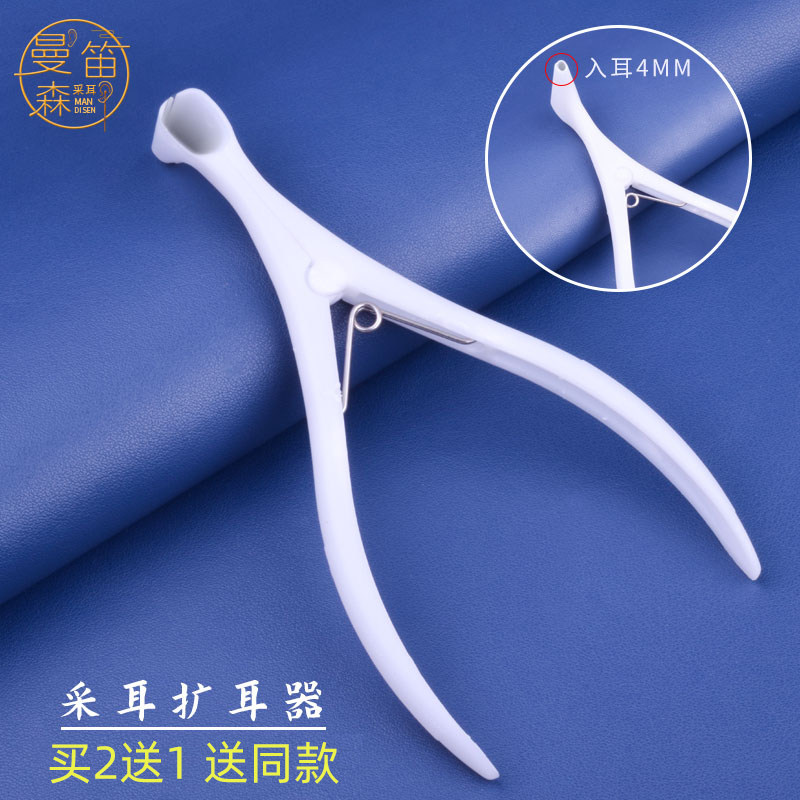 采耳工具扩耳器扬州配套扩鼻孔耳道扩张挖掏耳朵耳鼻清洁器工具