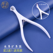采耳工具扩耳器扬州配套扩鼻孔耳道扩张挖掏耳朵耳鼻清洁器工具