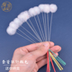 采耳鹅毛工具防滑柄加固鹅毛棒掏耳朵工具银针鹅毛棒鸡毛棒打耳朵