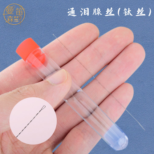 泪线纤维丝传统眼睛师傅采耳工具