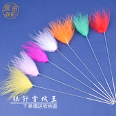 银针彩色芙蓉王采耳工具掏耳朵扬州鹅毛棒鹤毛鸡毛采耳毛毛芙蓉毛