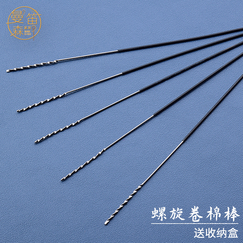 专业技师采耳工具棉棒防滑掏耳朵