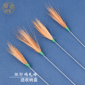 采耳银针鸡毛工具掏耳朵鹅毛清洁挖耳套装工具耳勺挠耳朵毛毛棒