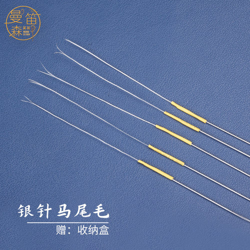 马尾毛套装专业分叉采耳工具