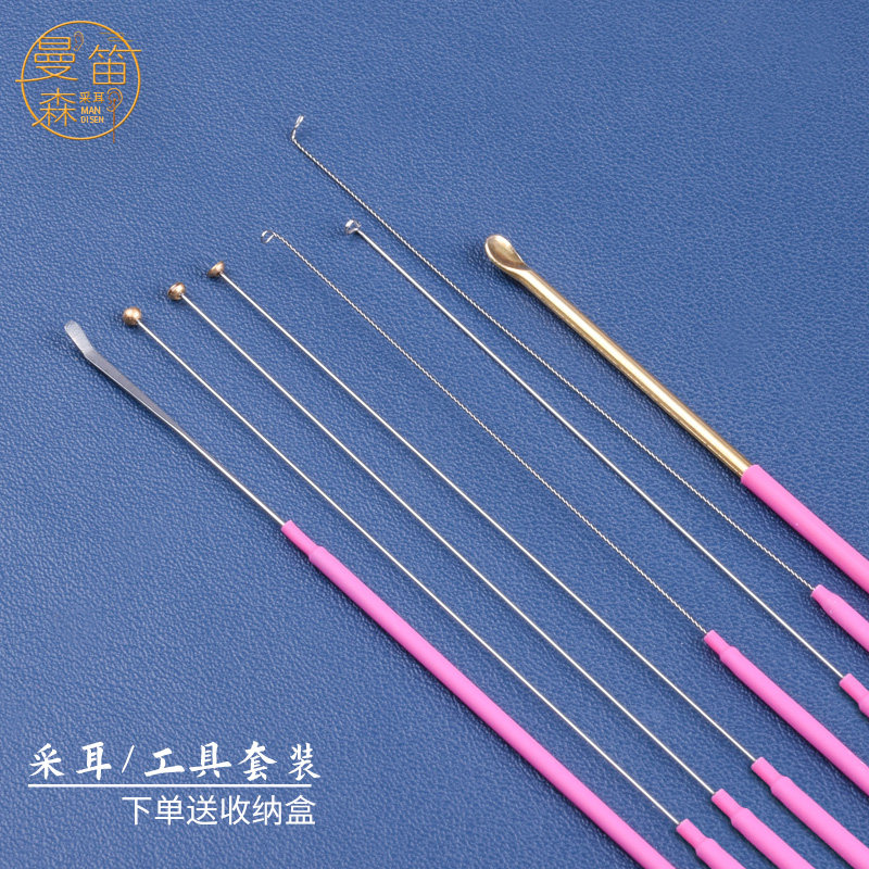工具海底捞蘑菇银针鹅毛耳扒