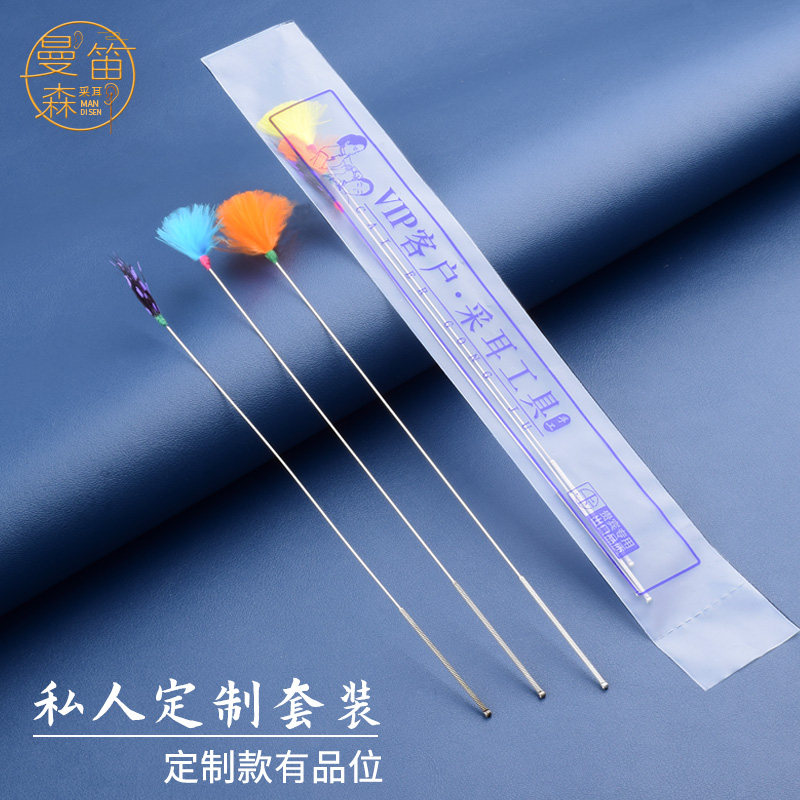 一次性袋装鹅毛棒采耳工具可定制