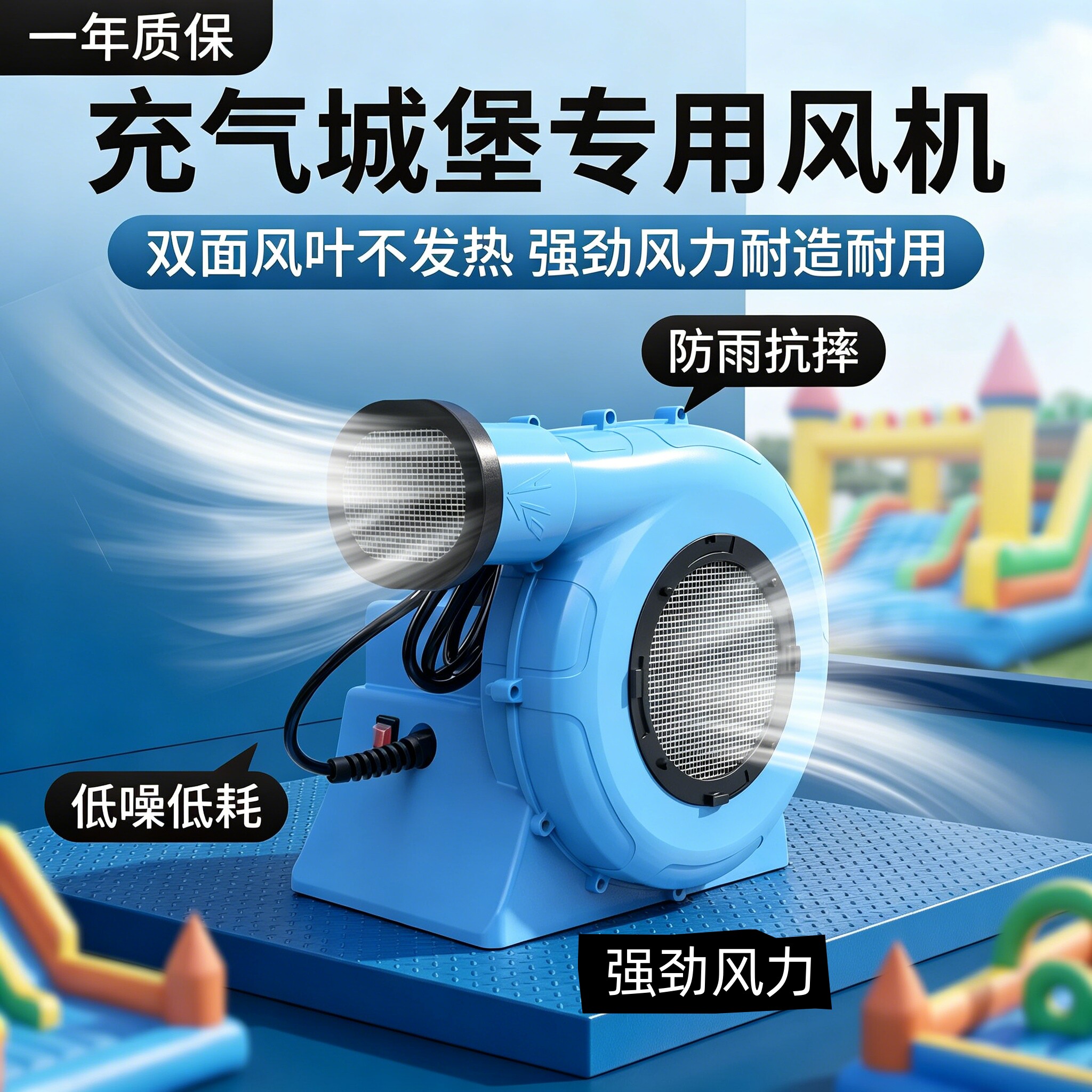 充气城堡蹦蹦床淘气堡跳跳床大功率气模鼓风机专用吸抽吹厂家直销