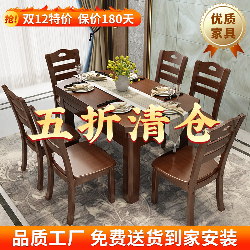 全实木餐桌椅组合纯橡胶木伸缩折叠圆桌家用饭桌小户型可变圆桌子