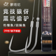 蒙塔尼竞技狼伢鱼钩子线双钩成品黑坑飞磕绑好正品 改良钓鱼鲫鱼钩