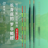 蒙塔尼细长身浮漂高灵敏底钓鱼漂行程短脚漂专攻底钓鲫鱼鲤鱼罗非
