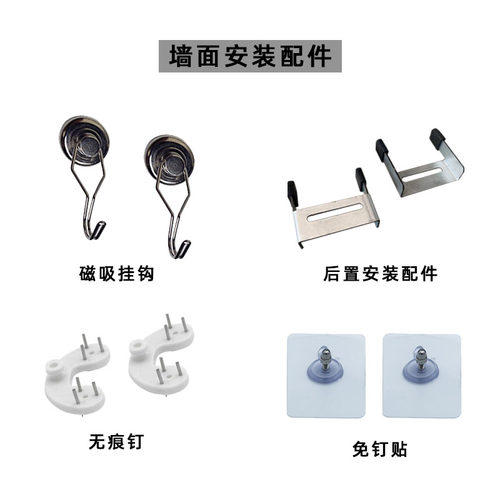 无痕钉免钉贴磁吸挂钩