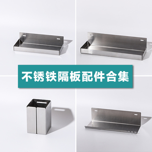 洞洞板配件拉丝不锈铁隔板置物架免打孔防水不生锈户外阳台收纳