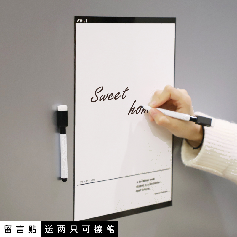 实用多功能磁吸留言贴
