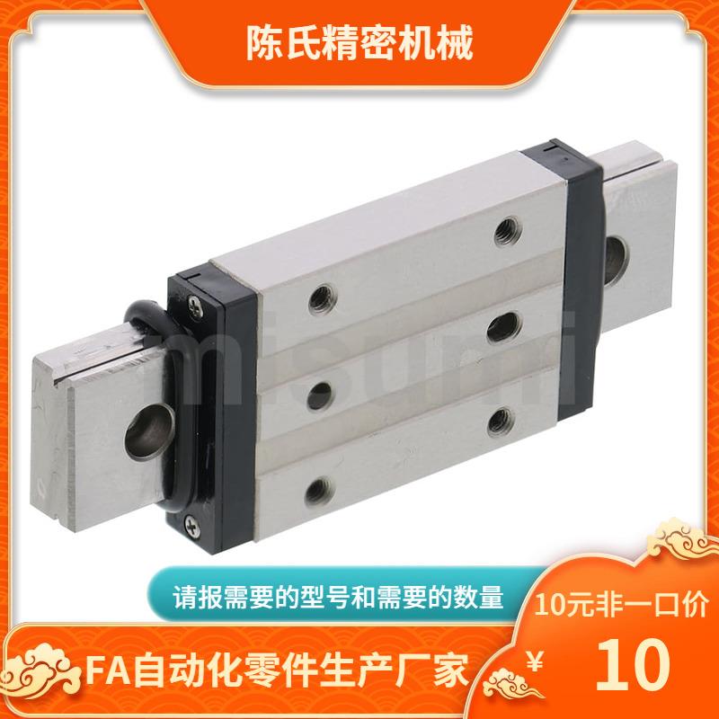IAY31 IAY33 IBC31 IBC33-H24 H28 H33 H42 H30 H40 H45-L 导轨