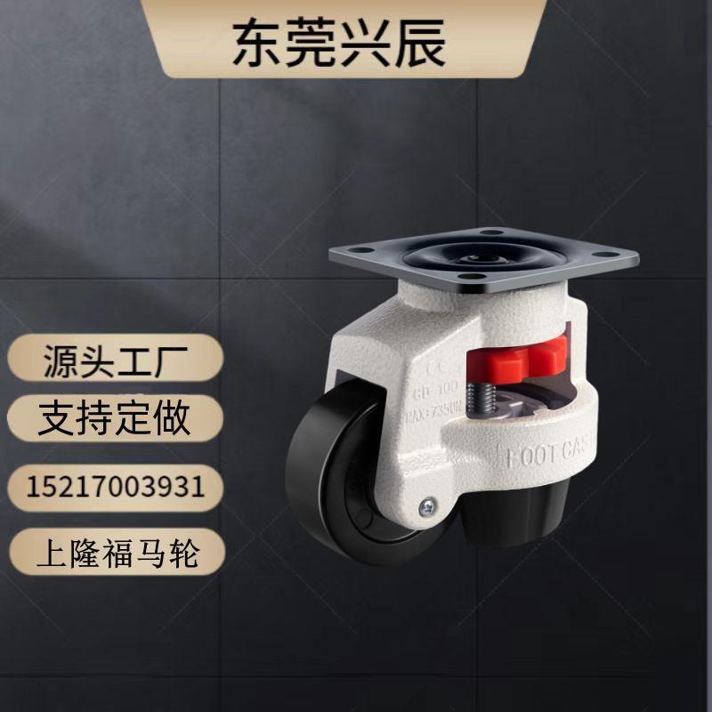 上隆同款JPA-50/40/JPA-63/75/96水平调节替代款脚轮铝型材万向轮