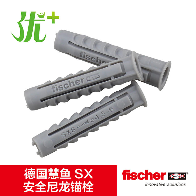 德国进口慧鱼安全尼龙锚栓 Fischer SX6 8 10空心砖膨胀管带螺丝