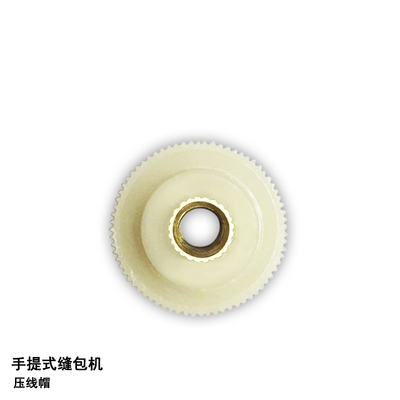 手提枪式电动缝包机配件 打包机线钉帽 压线螺母压线帽