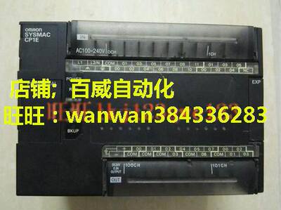 切纸机系统 omron SYSMAC CP1E ac100-240vH