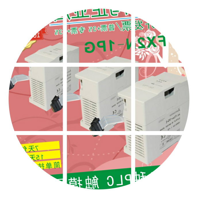 二手拆机三菱扩展模块fx2n系列 fx2n-1pg 成色漂亮 有质保三个月a