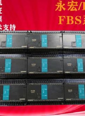 永宏PLC/FBS-40MCT2-AC/FBS-40MAT2-AC/FBS-40MAR2-AC/FBS-32MATH