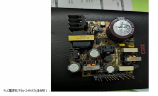 24MAT2 AC电源iocpu中主板FTSPW24 24MAR2 d24 FBS 永宏plcFBS