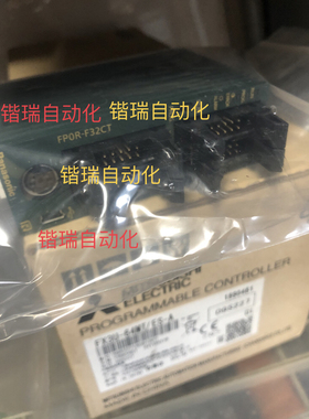 松下FP0R-C16T/C32T/E32T/C32CT/C32MT/T32MT/F32CT/T32CT FPOR