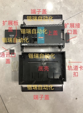 永宏FBS-60 40 32 24 20 14 10MCR/MAT/MCT2-AC Mbr2外壳端子端盖