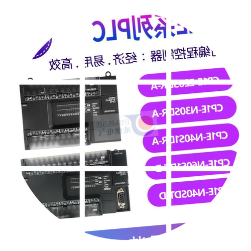 欧姆龙大量现货免费送