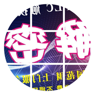三菱台达永宏信捷西门子LSLG等PLC触摸屏程序解密破解 议价H