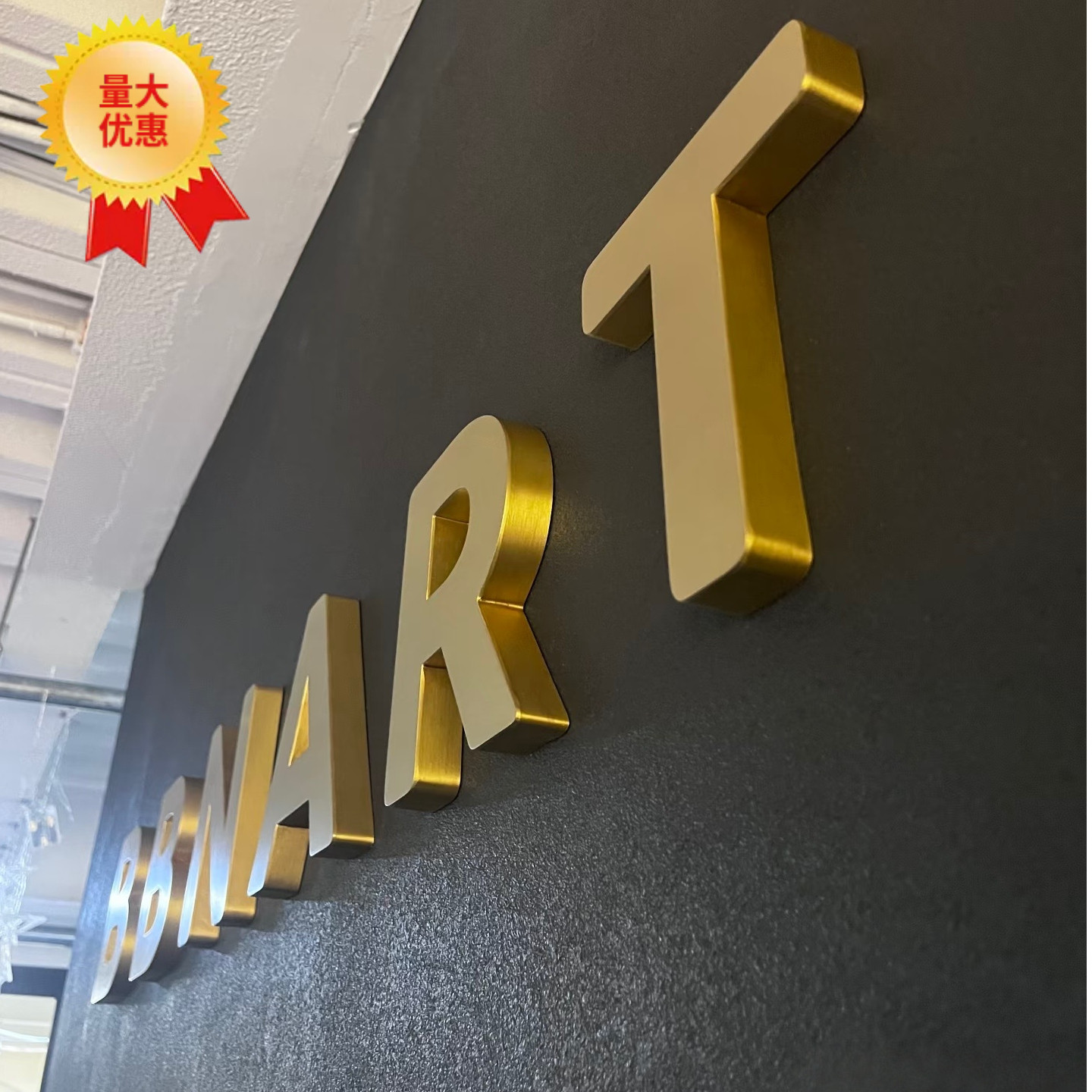 精工电镀拉丝钛金字公司LOGO招牌