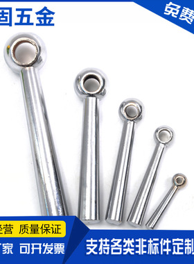 C-LRGNN5/6/8/10/12/16 球头手柄 镀铬锥柱手柄 固定型/斜度握柄