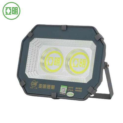 led防爆灯国标防水投光灯