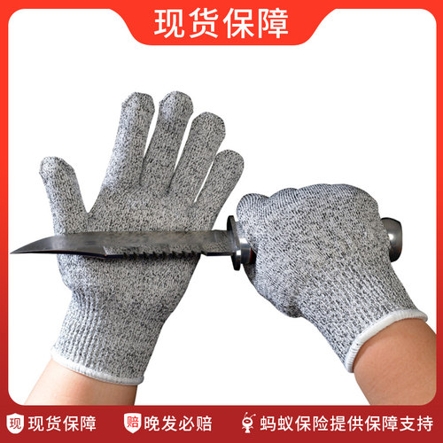 hppe防割手套蜀覃防割伤