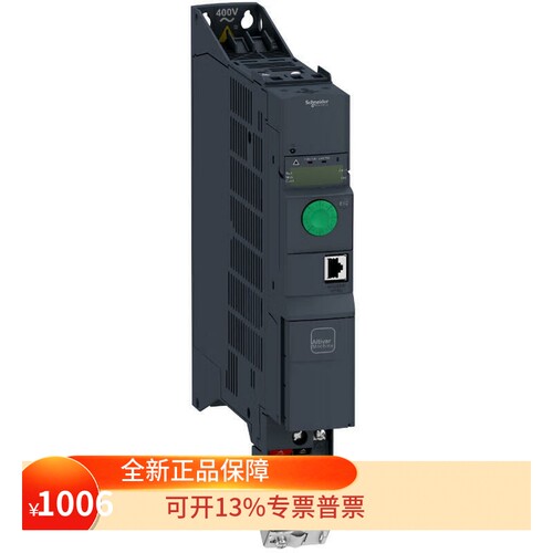 施耐德变频器0.75kW 1hp三相书本型 带滤波器 ATV320U07N4B
