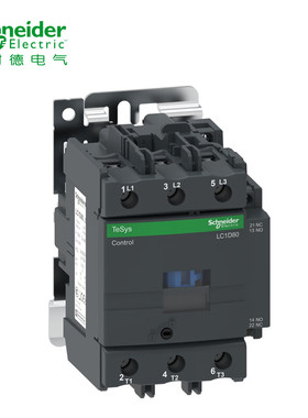 施耐德TeSysD交流接触器80A,220V,50/60Hz;LC1D80M7C