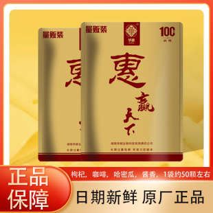 枸杞槟榔散装一斤100片批量华槟槟榔量贩装经典咖啡青果槟郎100颗
