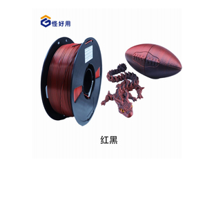 福州怪好用红黑色线材3D打印耗材PLA1.75MM1KG套耗材拓竹用料三维