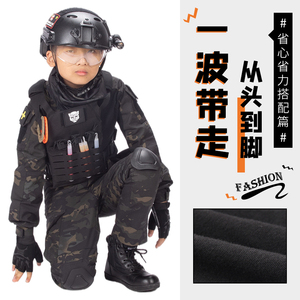 儿童特种兵迷彩服套装