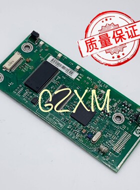 原装 惠普 HP 1010 1012 1015 打印机 主板 接口板 USB打印板