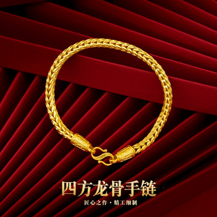 沙金蛇骨沙金手链首饰同款越南沙金龙骨锡金手链镀黄金