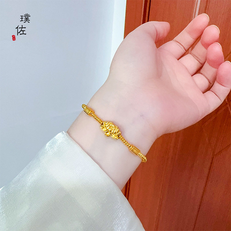 金店同款沙金莲花小鱼手链荷花蜻蜓手工编织手串串珠黄金配饰女