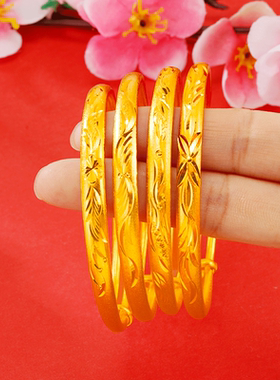 奢华仿沙金黄金扁圆可调节龙凤手镯女 网红直播沙金镯子结婚首饰