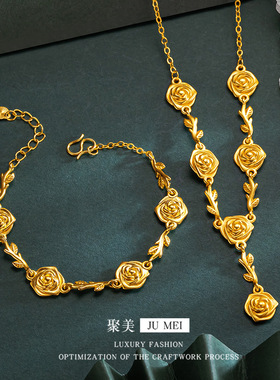 复古花枝玫瑰花项链越南沙金气质精致百搭轻奢款时尚黄金手链款