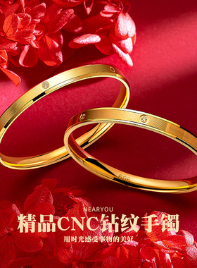 花星星镀古法黄金手镯高级感时尚女款素圈钻纹沙金手镯女款玫瑰金