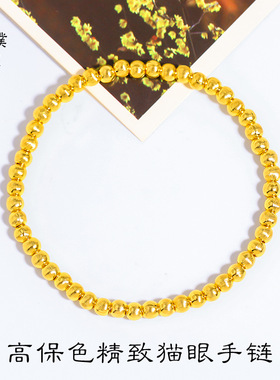 强保色沙金亮金猫圆珠沙金手链超闪小金珠路路通手串珠手饰