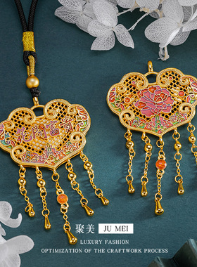 古法黄金色珐琅彩花开富贵花吊牌牡丹婚庆平安锁流苏项链婚礼配饰