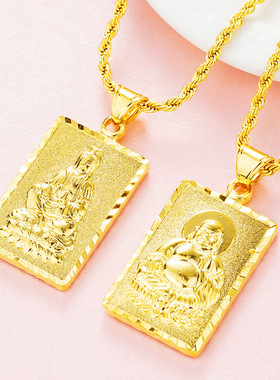 越南沙金观音菩萨吊牌弥勒佛黄镀沙金真金男女吊坠会